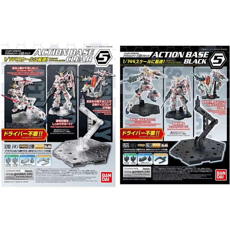 반다이 애니메이션 건담 HG RG 1/144 액션 베이 - Bandai Gundam Rg 리뷰 및 가격