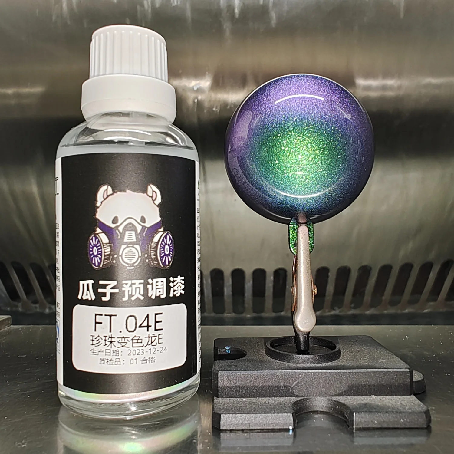 드리미 컬러 진주 카멜레온 페인트, 안료 스프레이 코팅 - Metallic Spray Paint 리뷰 및 가격