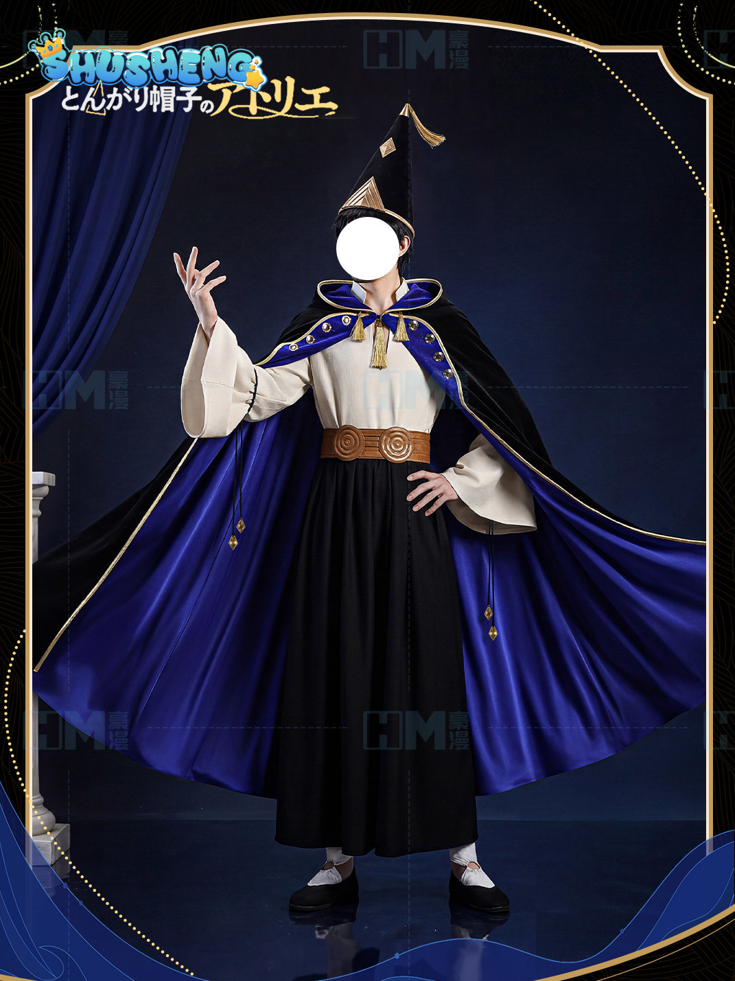 재고 있음 마녀 모자 아틀리에 올루그지오 XS-XXL  - Prop For Cosplay 리뷰 및 가격