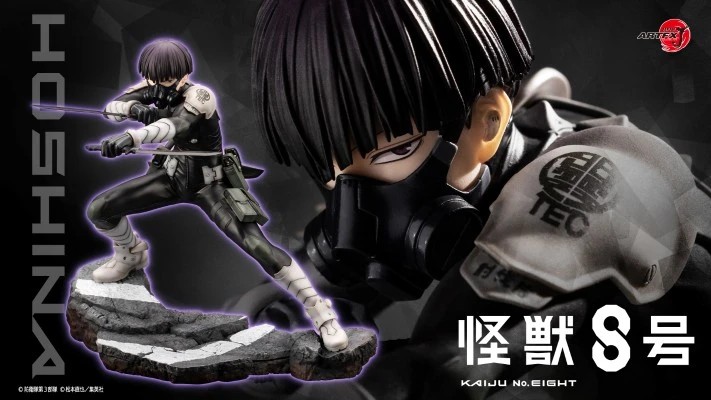 【MT】코토부키야 ARTFX J 키주 No. 8 호시나 - Kotobukiya Artfx 리뷰 및 가격