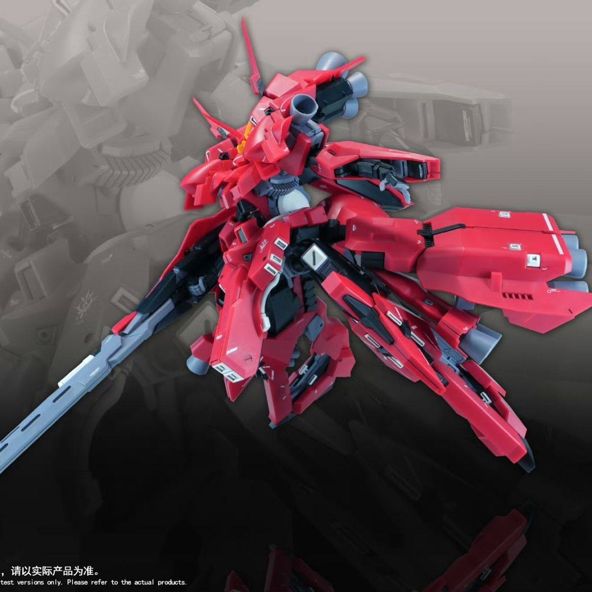 새로운 1/144 HG LIAOYUAN 모델 ARZ-1 - Bandai Gundam Rg 리뷰 및 가격
