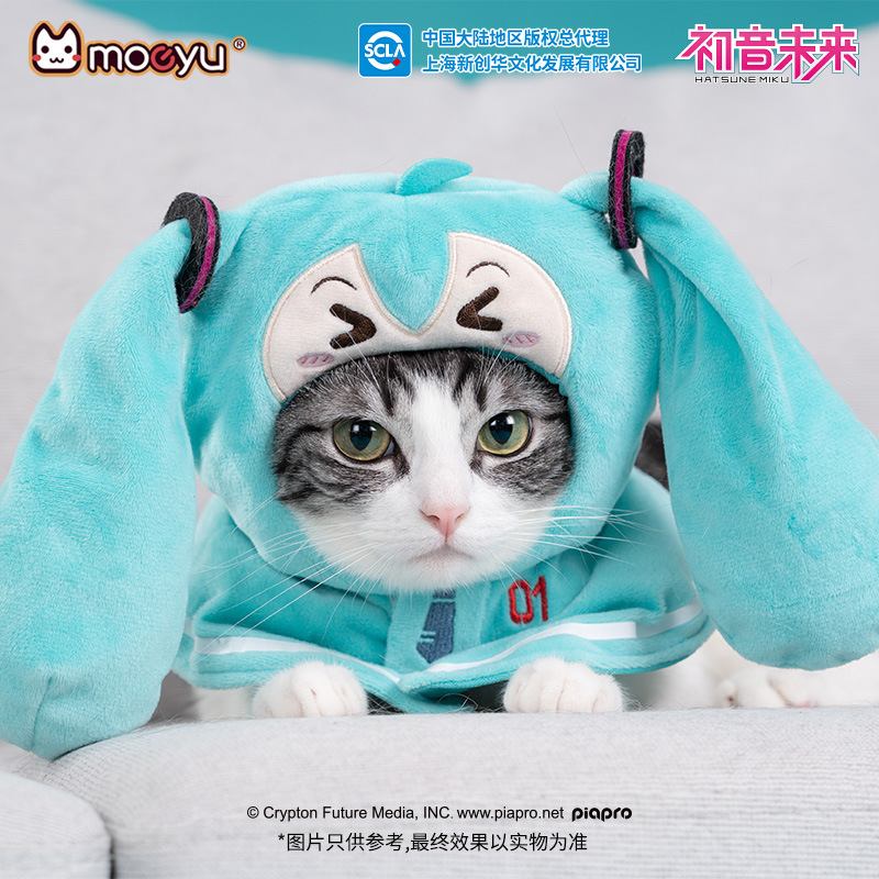 Moeyu 새로운 애니메이션 하츠네 미쿠 피규어 카와이 - Cosplay Fire Prop 리뷰 및 가격