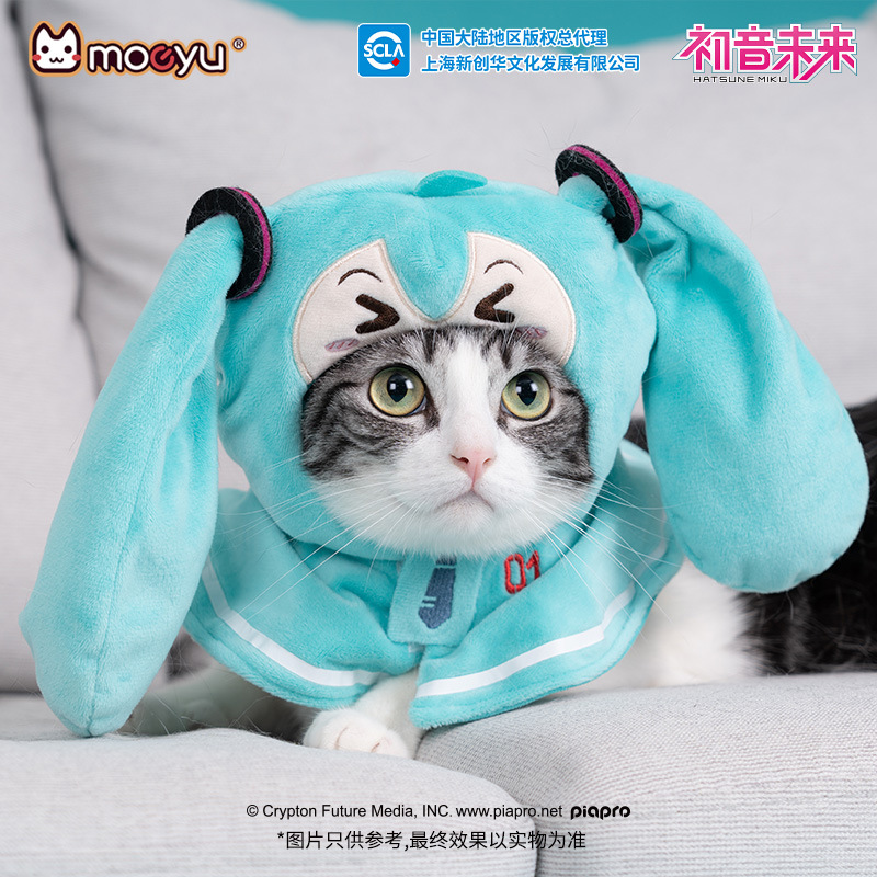 Moeyu 새로운 애니메이션 하츠네 미쿠 피규어 카와이 - Cosplay Fire Prop 리뷰 및 가격