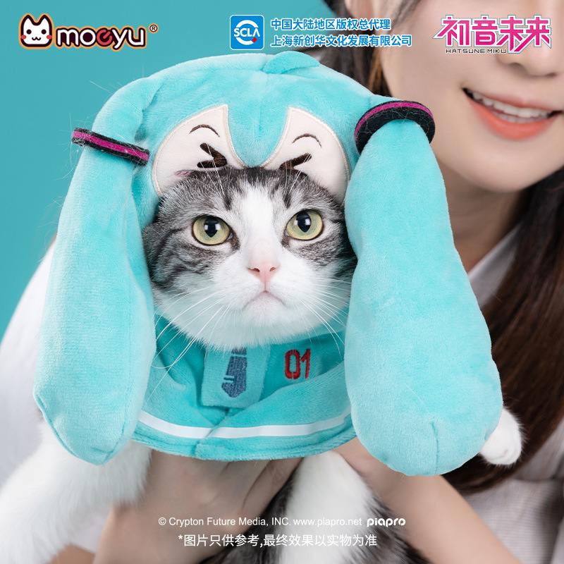 Moeyu 새로운 애니메이션 하츠네 미쿠 피규어 카와이 - Cosplay Fire Prop 리뷰 및 가격